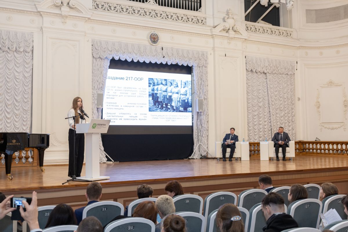 Студентка СПбПУ Полина Крисон 