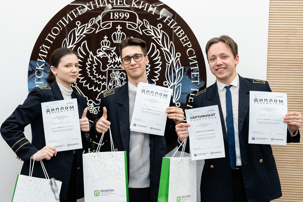 Команда Санкт-Петербургского горного университета 