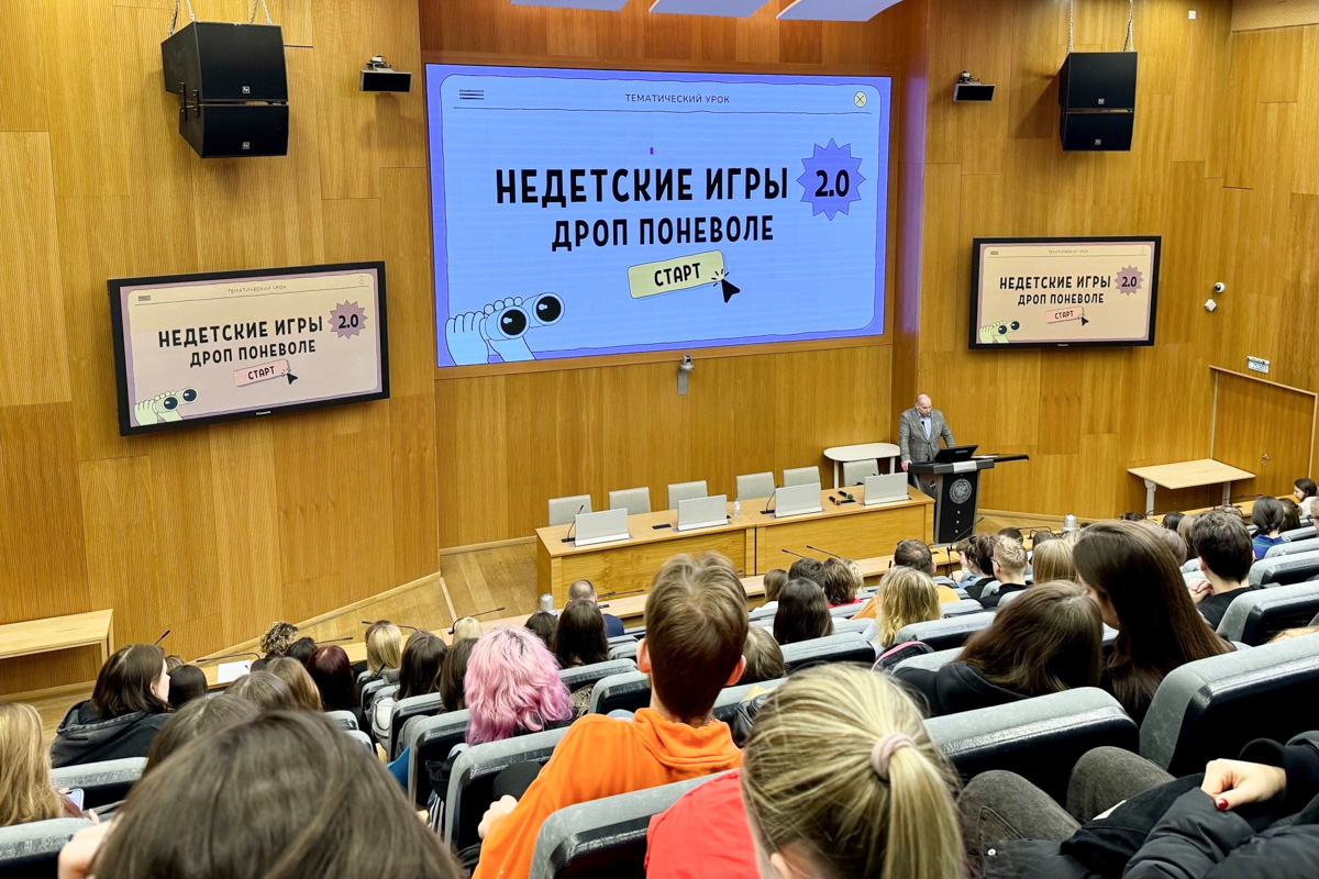 В Политехе рассказали о финансовой безопасности В Политехе рассказали о финансовой безопасности