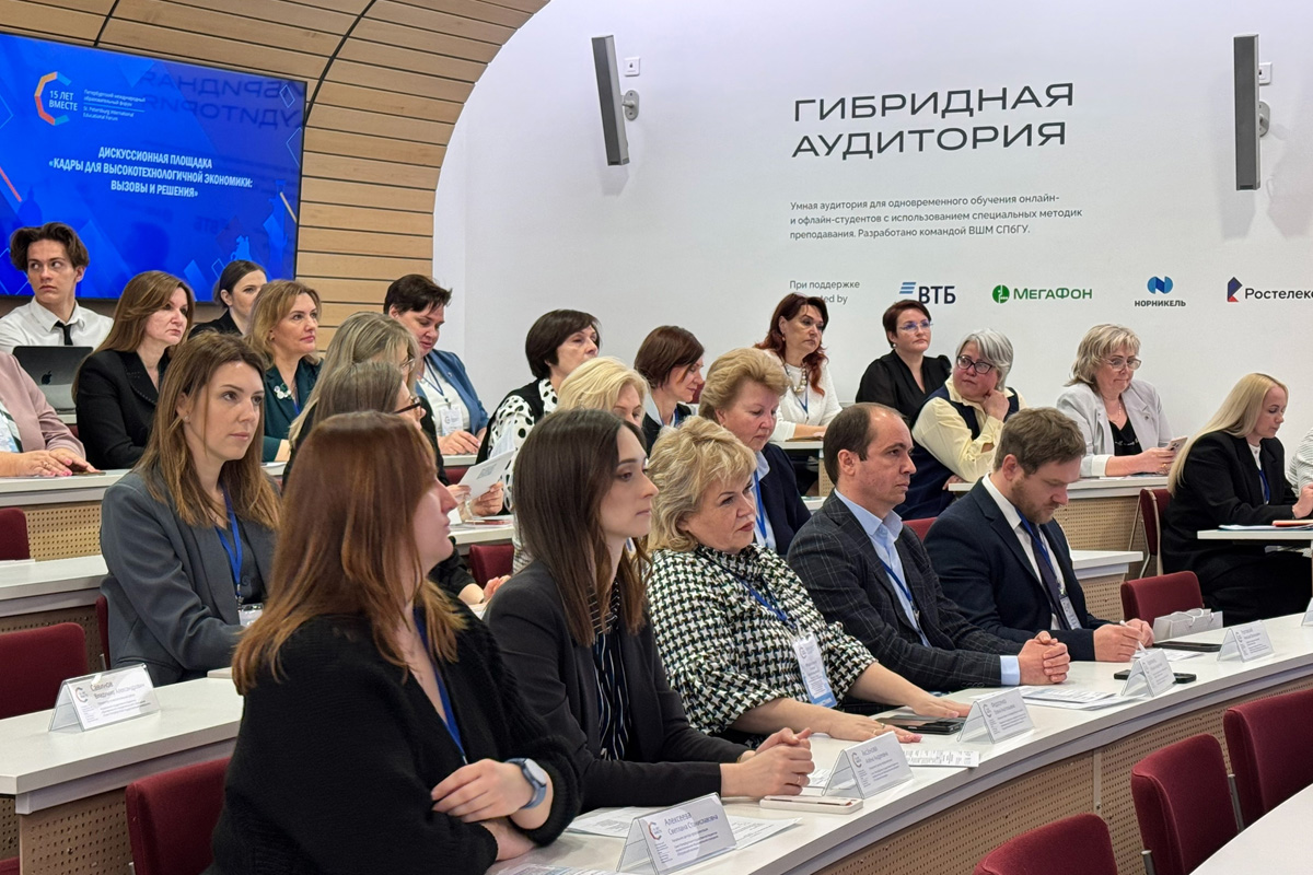 Дискуссионная площадка Дискуссионная площадка