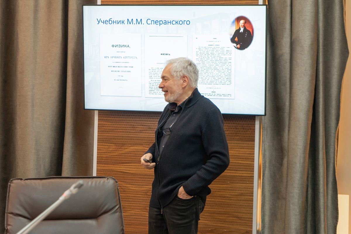 Семинар для педагогов физики Семинар для педагогов физики
