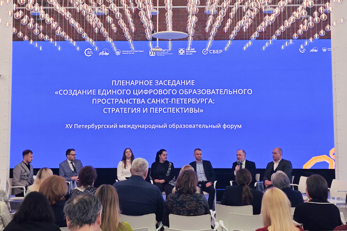 Стратегическая сессия Стратегическая сессия