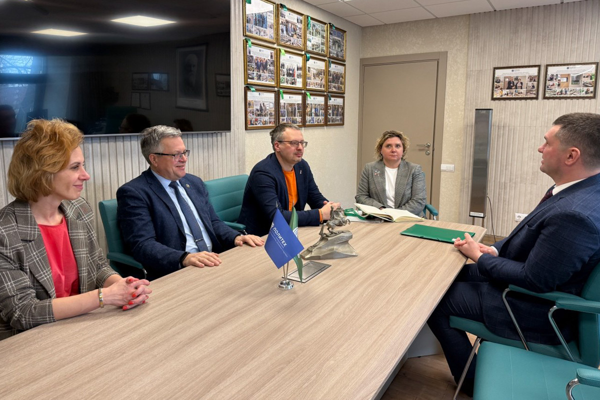 Рабочая встреча 