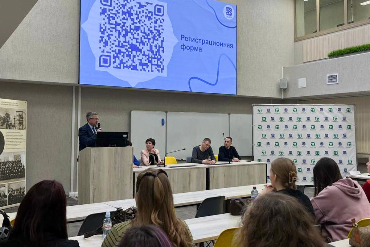 Мероприятие открыл директор ИПМЭиТ Владимир Щепинин 