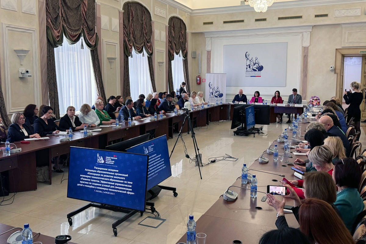 «Консорциум по развитию школьного инженерно-технологического образования» 