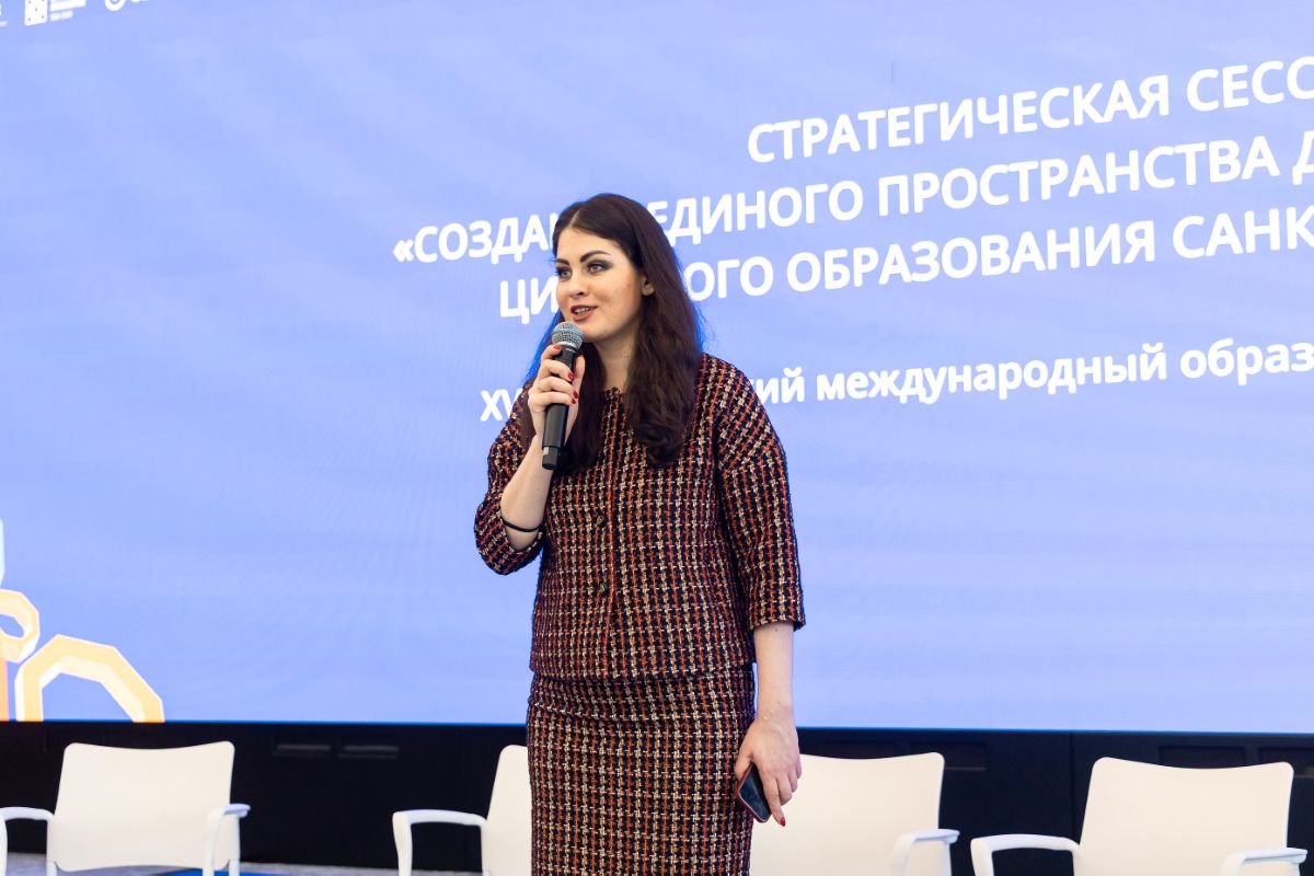 Директор Академии цифровых технологий Валерия Зотова 