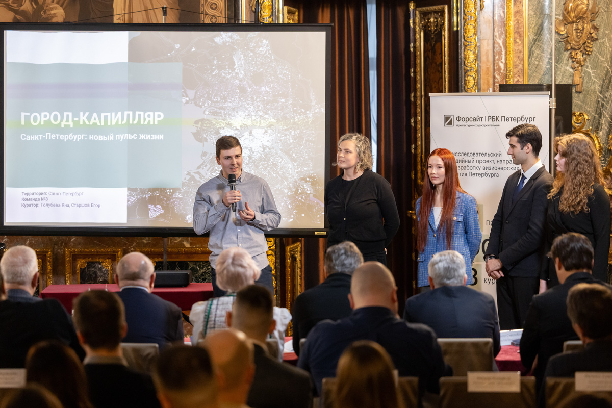 Студенты ИСИ – победители форсайта РБК 2025 Студенты ИСИ – победители форсайта РБК 2025