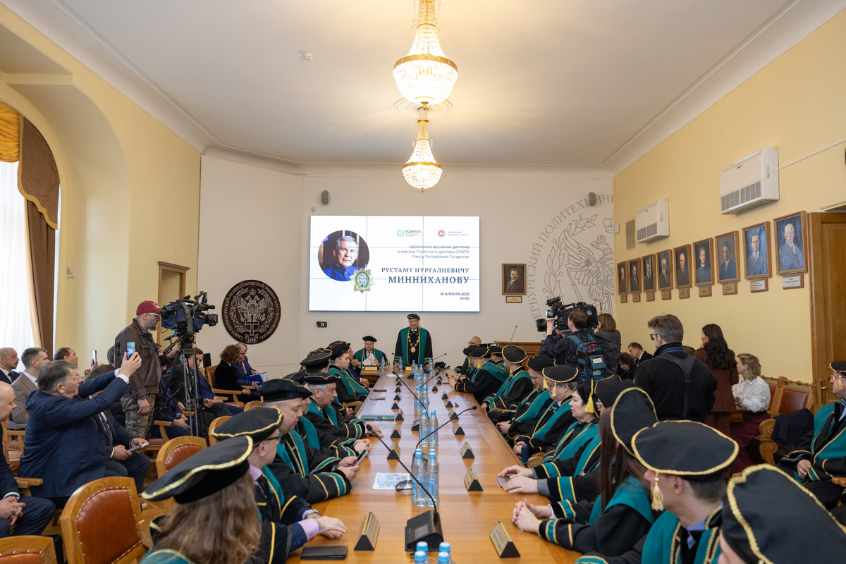 Торжественная церемония в зале заседаний Учёного совета 
