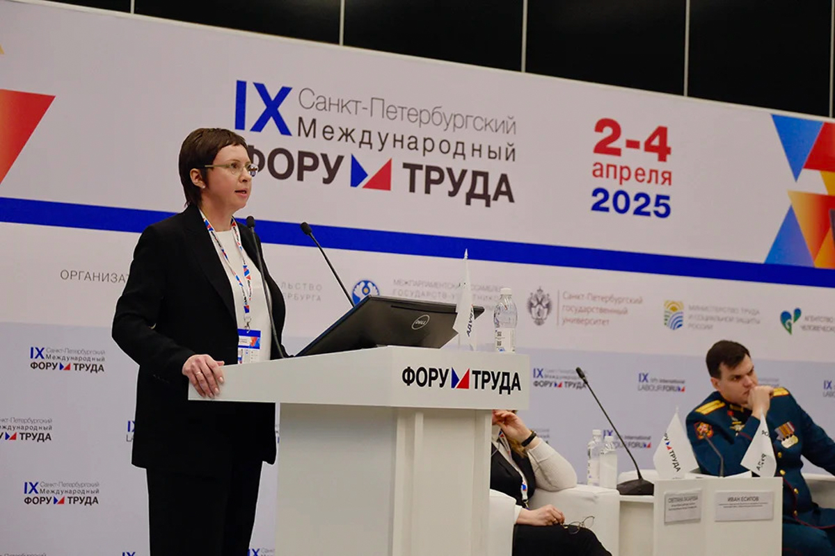 Учёные Политеха представили результаты социологического исследования на форуме труда. Фото с сайта Форум труда Учёные Политеха представили результаты социологического исследования на форуме труда. Фото с сайта Форум труда