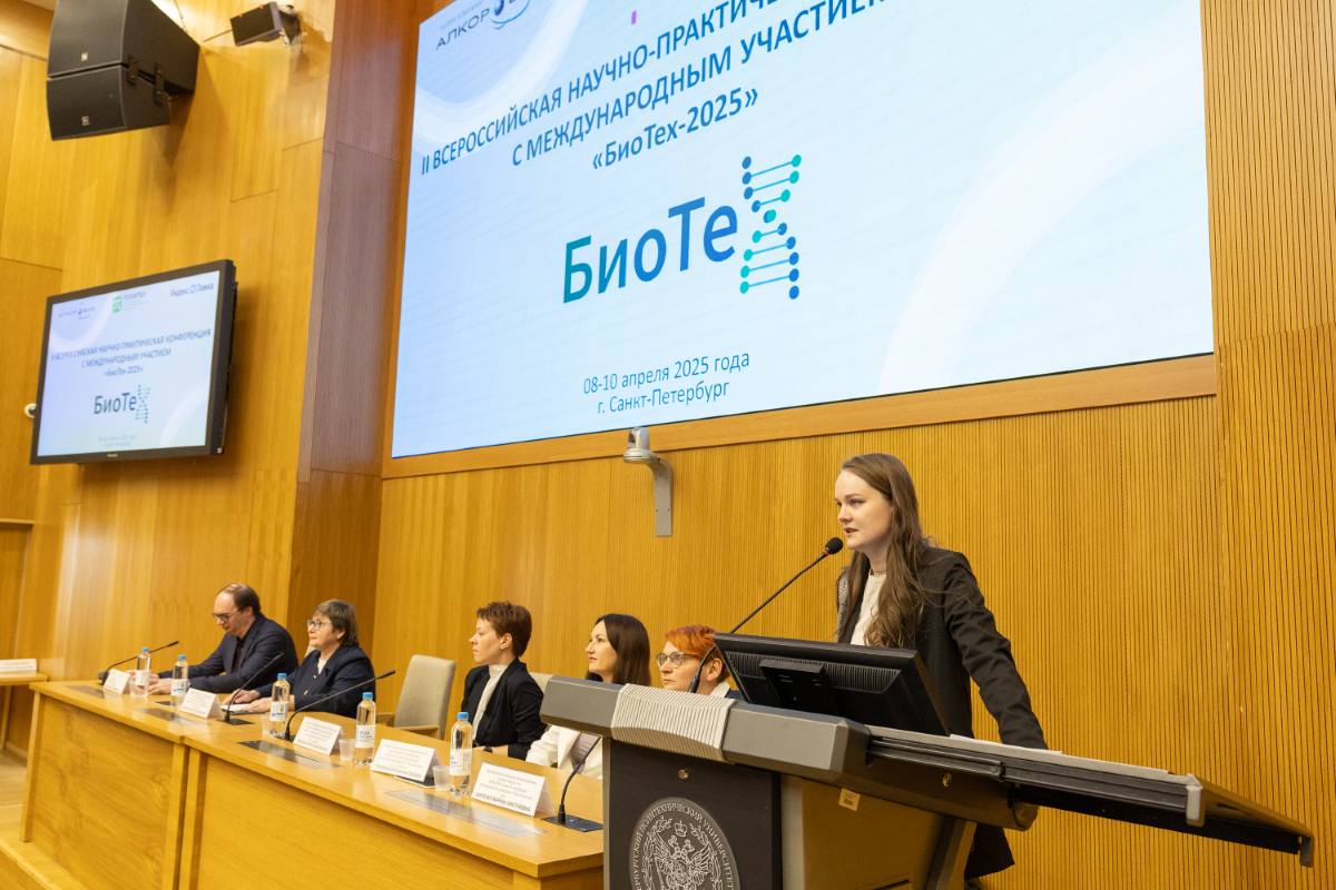 Учёные обсудили инновации в биотехнологиях Учёные обсудили инновации в биотехнологиях