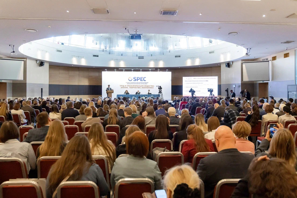 В Санкт-Петербурге состоялся X Санкт-Петербургский международный экономический конгресс (СПЭК-2025)