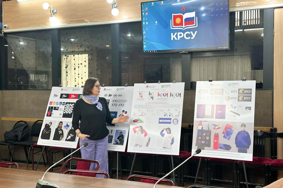 Конкурс по созданию нового логотипа КРСУ
