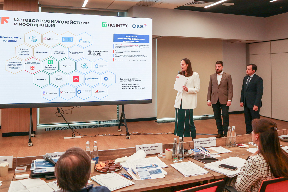 Защита проекта