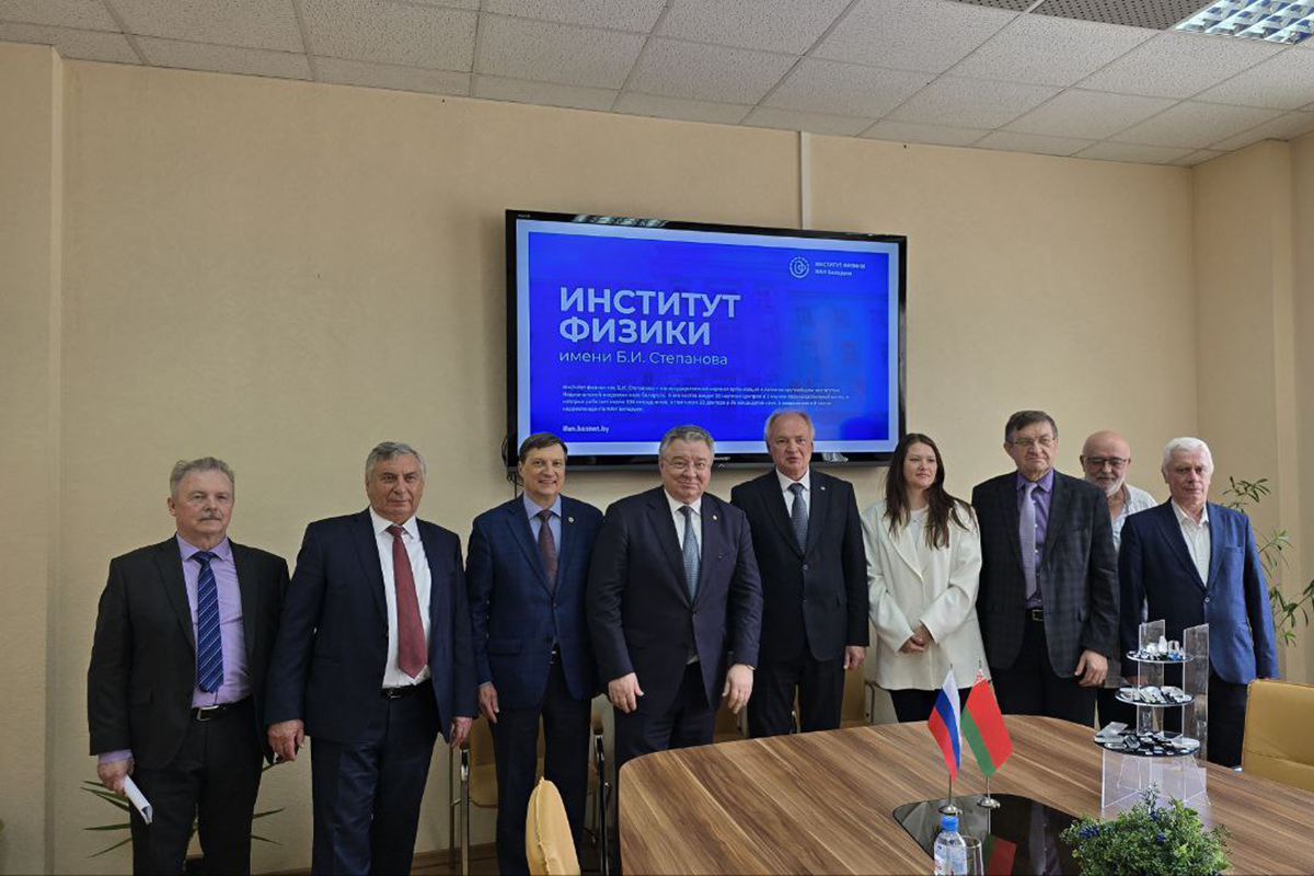 В Институте физики им. Б. И. Степанова