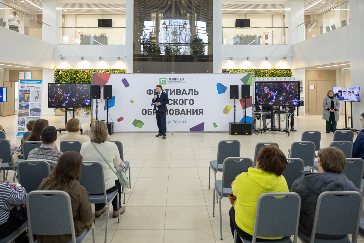 Презентации программ