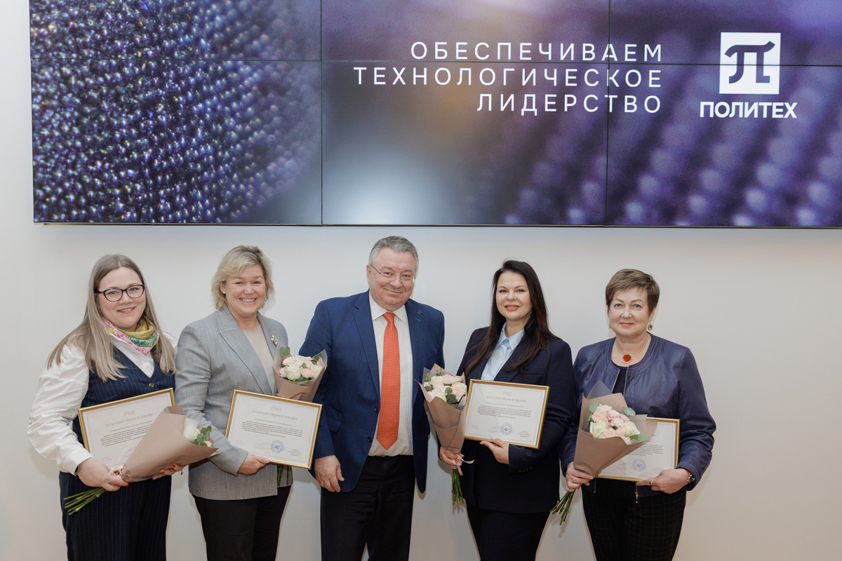 Благодарственные письма Евразийского национального университета им. Л. Н. Гумилёва (Казахстан) преподавателям Политеха Наталье Чичериной, Майе Бернавской, Евгении Тучкевич и Евгении Воронцовой Благодарственные письма Евразийского национального университета им. Л. Н. Гумилёва (Казахстан) преподавателям Политеха Наталье Чичериной, Майе Бернавской, Евгении Тучкевич и Евгении Воронцовой