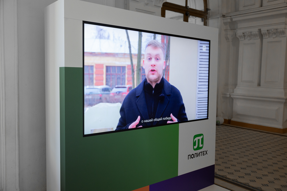 На цифровых информационных панелях транслируются выпуски студенческого видеоблога «Память славы жива» На цифровых информационных панелях транслируются выпуски студенческого видеоблога «Память славы жива»