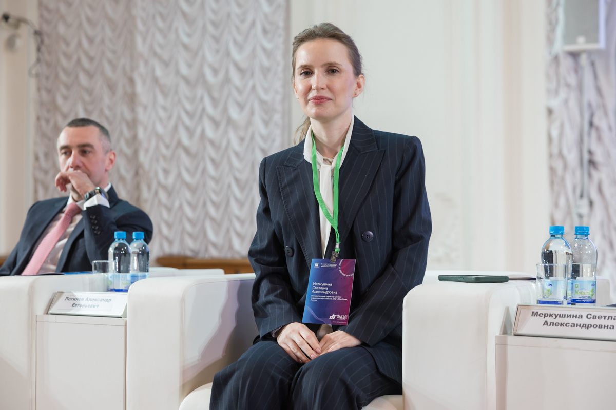 Исполнительный директор центра индустрии образования Сбера Светлана Меркушина Исполнительный директор центра индустрии образования Сбера Светлана Меркушина