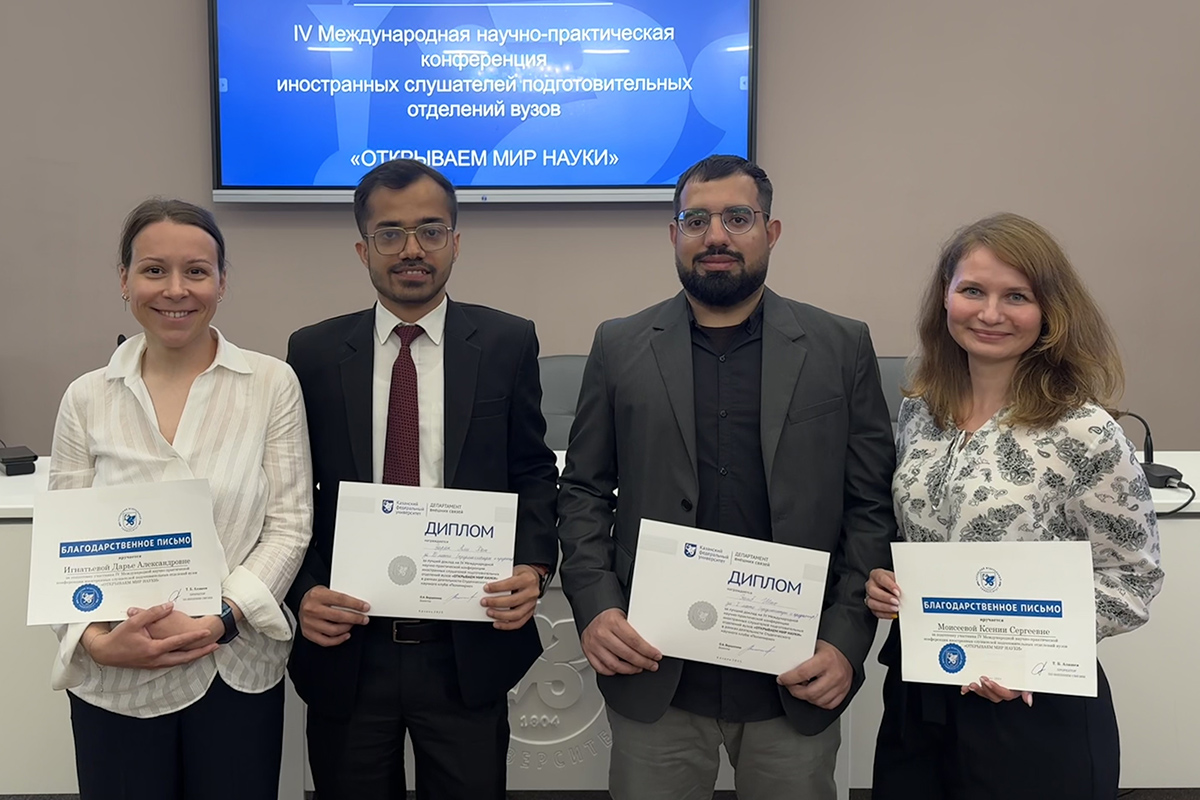 Политехники на Международной научно-практической конференции 