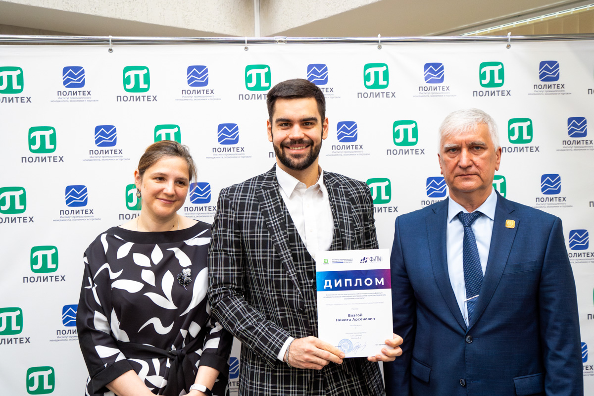 Награждение победителя конкурса поддержки научных исследований аспирантов ИПМЭиТ 