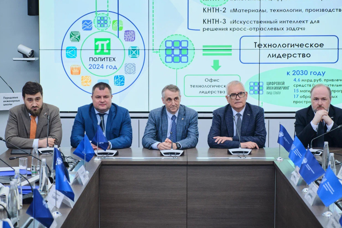 Делегация ПИШ «Цифровой инжиниринг» СПбПУ Делегация ПИШ «Цифровой инжиниринг» СПбПУ