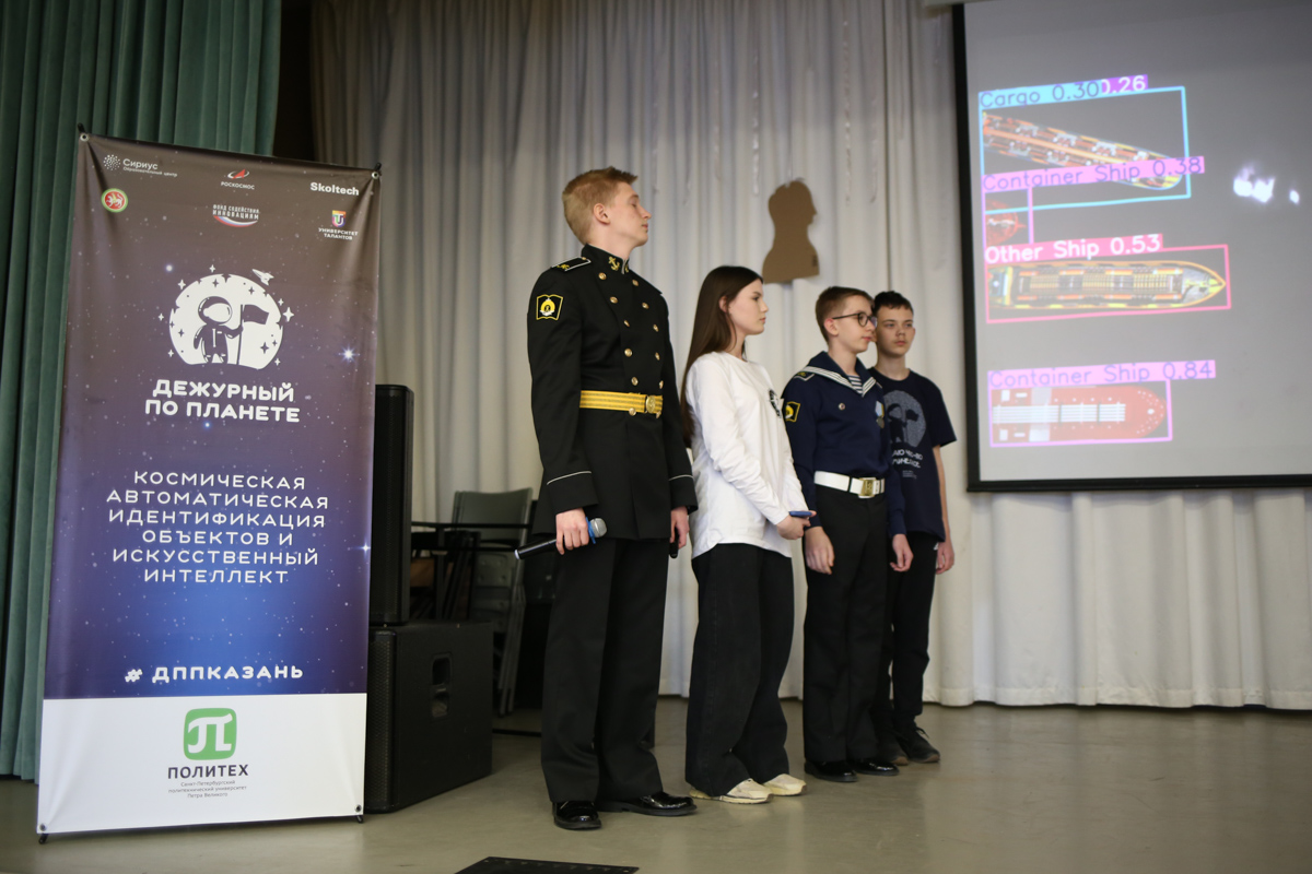 Выступление участников команды gAIteam на защите проектов направления КАИОиИИ перед комиссией 