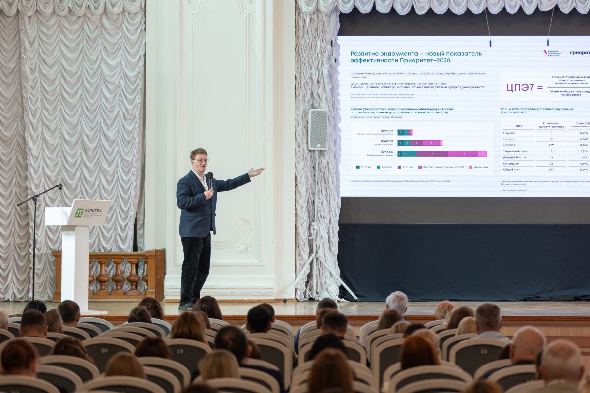 Первый проректор по экономике и стратегическому развитию Уральского федерального университета имени первого Президента России Б. Н. Ельцина Даниил Сандлер 
