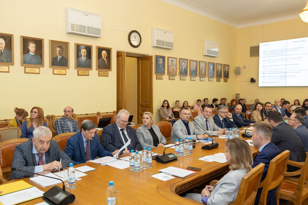 Заседание Учёного совета Заседание Учёного совета
