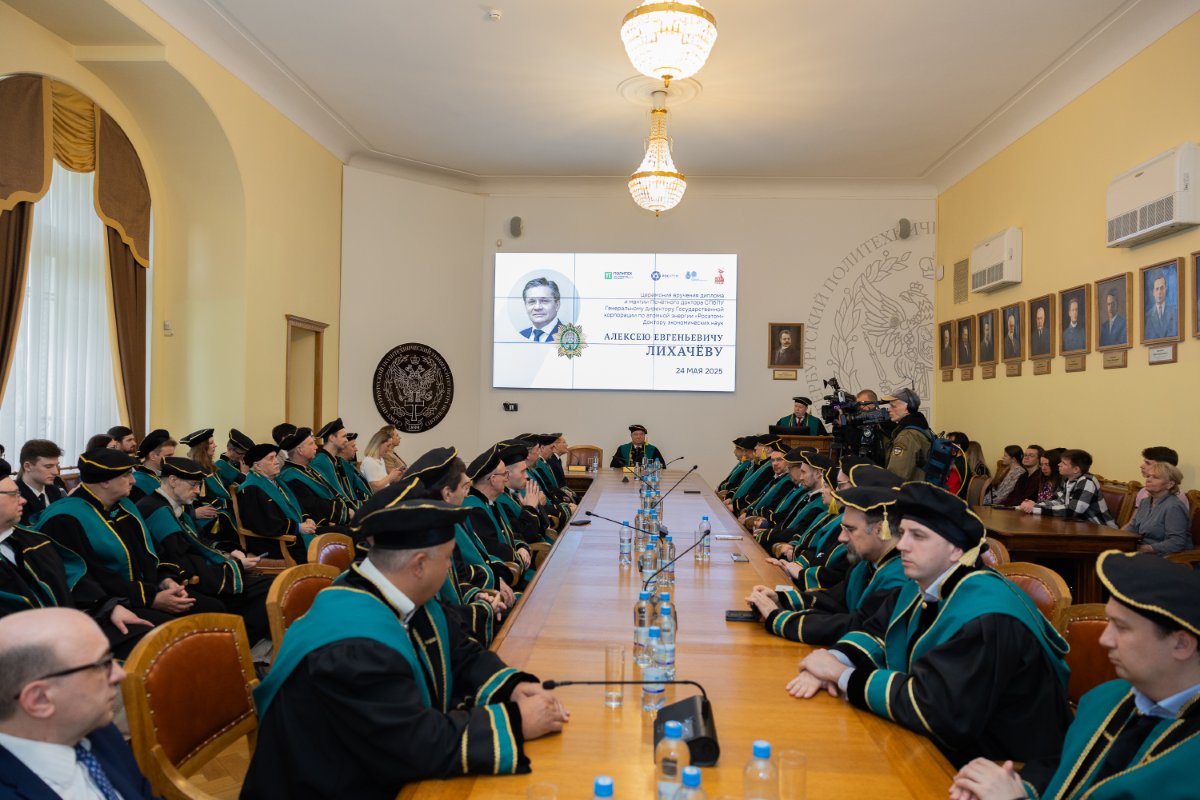 Торжественная церемония в зале заседаний Учёного совета Торжественная церемония в зале заседаний Учёного совета