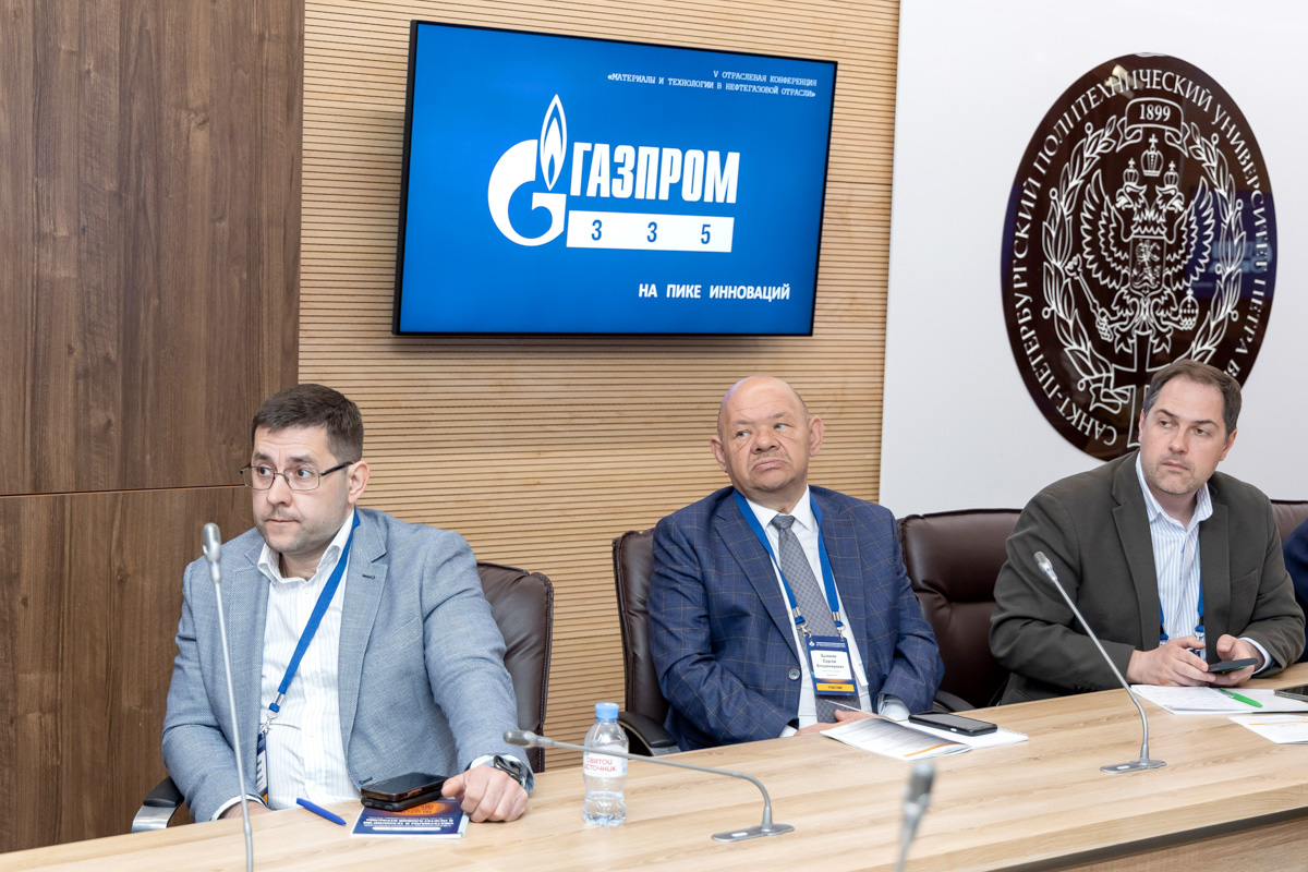 Заседание секции «ШЕЛЬФ РФ: Стали и сплавы для оборудования системы подводной добычи углеводородов» Заседание секции «ШЕЛЬФ РФ: Стали и сплавы для оборудования системы подводной добычи углеводородов»