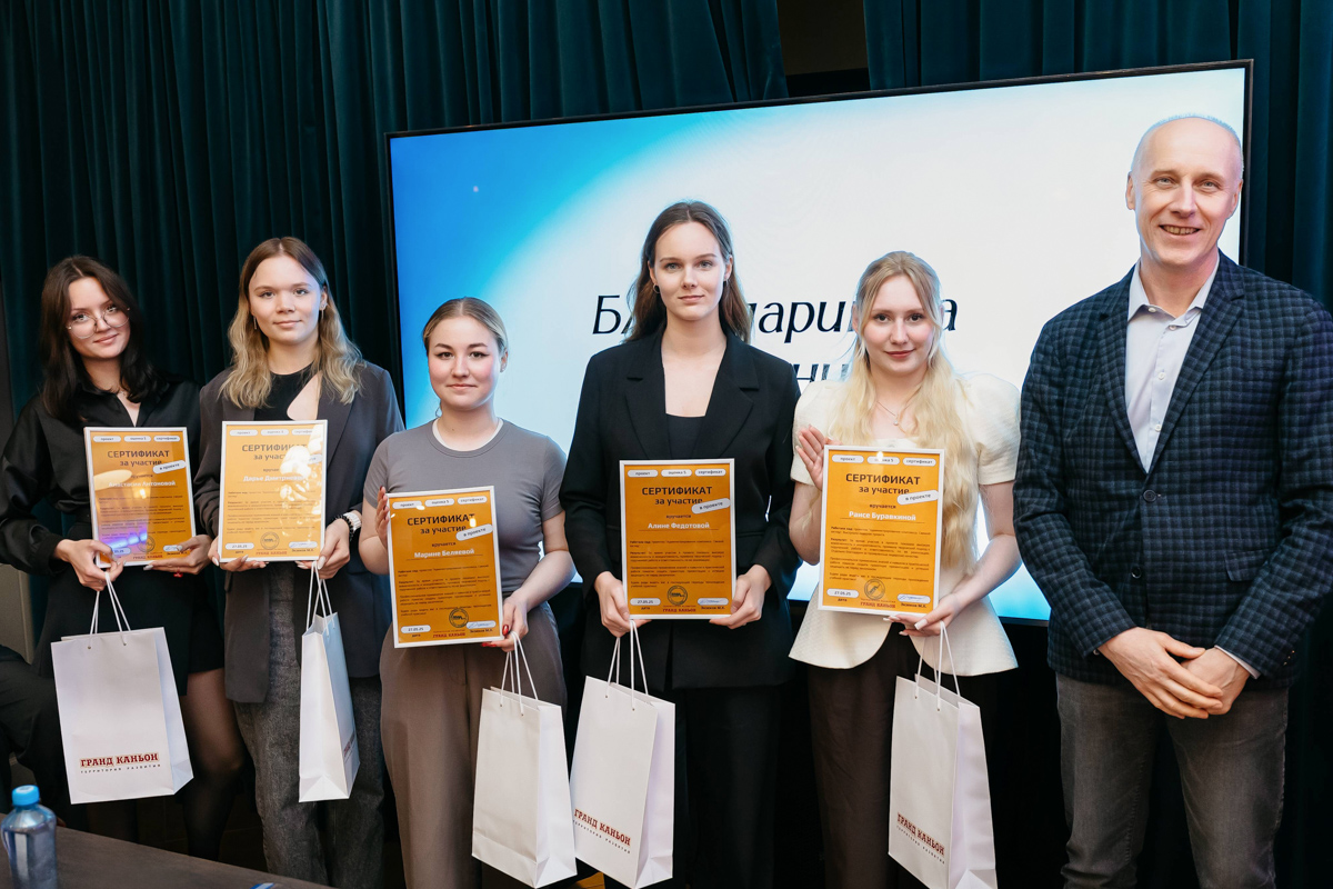 Награждение