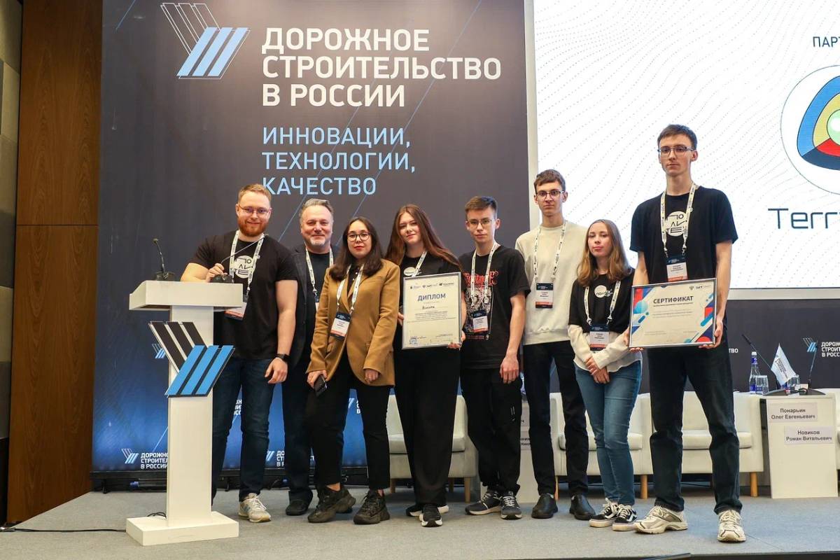 Организатором чемпионата выступила Ассоциация «Цифровая эра транспорта» Организатором чемпионата выступила Ассоциация «Цифровая эра транспорта»