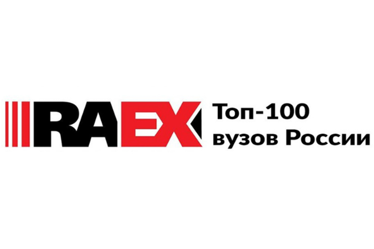 Политех на 8 месте среди ста лучших вузов России Политех на 8 месте среди ста лучших вузов России