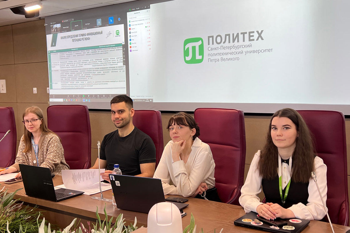 Международная студенческая годичная научная конференция РАУ в ИПМЭиТ Международная студенческая годичная научная конференция РАУ в ИПМЭиТ
