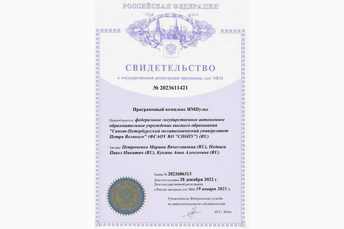 Проект носит междисциплинарный характер Проект носит междисциплинарный характер