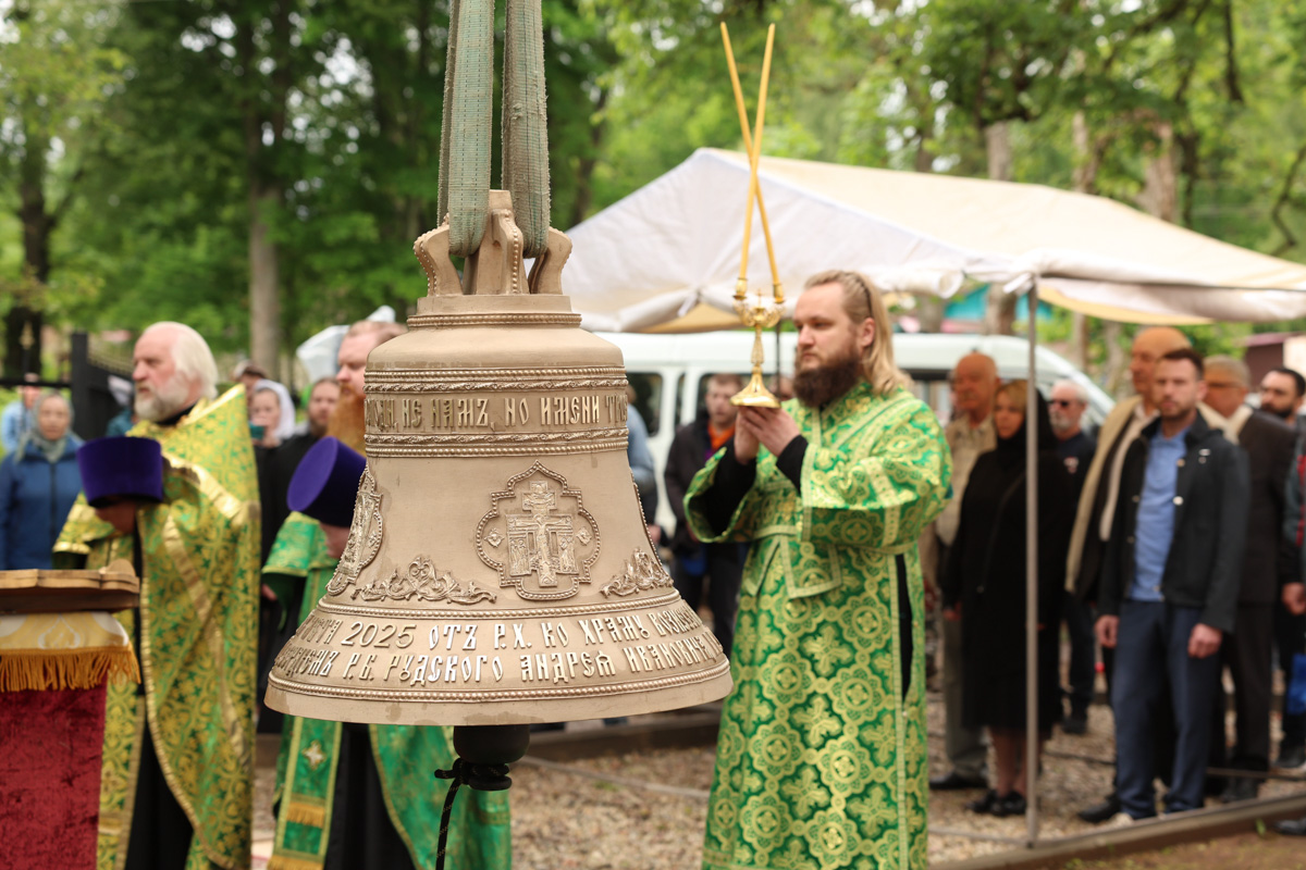 В храме Вознесения Господня освятили новые колокола 