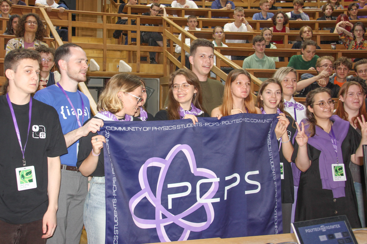 Студенческий клуб PCPS 