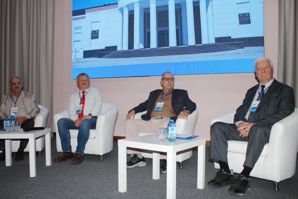 Участники конференции 