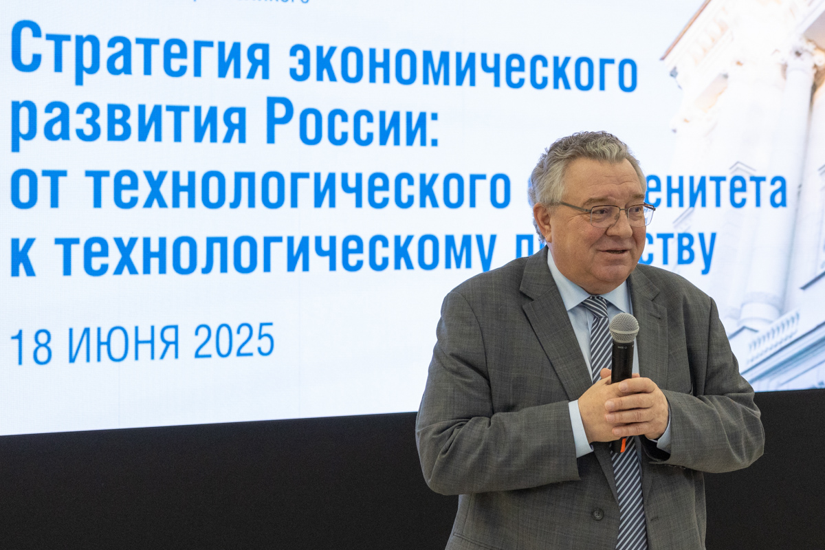 Ректор СПбПУ, председатель Санкт-Петербургского отделения Российской академии наук Андрей Рудской Ректор СПбПУ, председатель Санкт-Петербургского отделения Российской академии наук Андрей Рудской