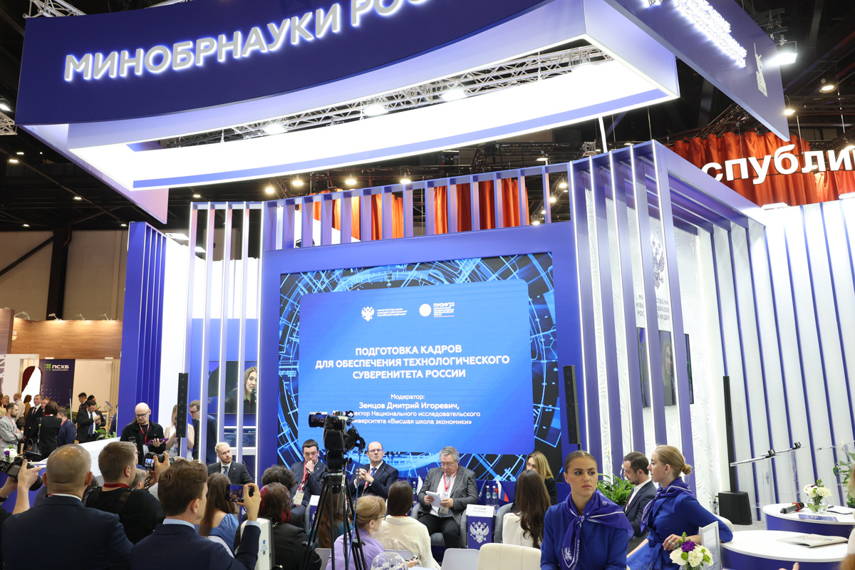Сессия Минобрнауки «Подготовка кадров для обеспечения технологического суверенитета России» Сессия Минобрнауки «Подготовка кадров для обеспечения технологического суверенитета России»