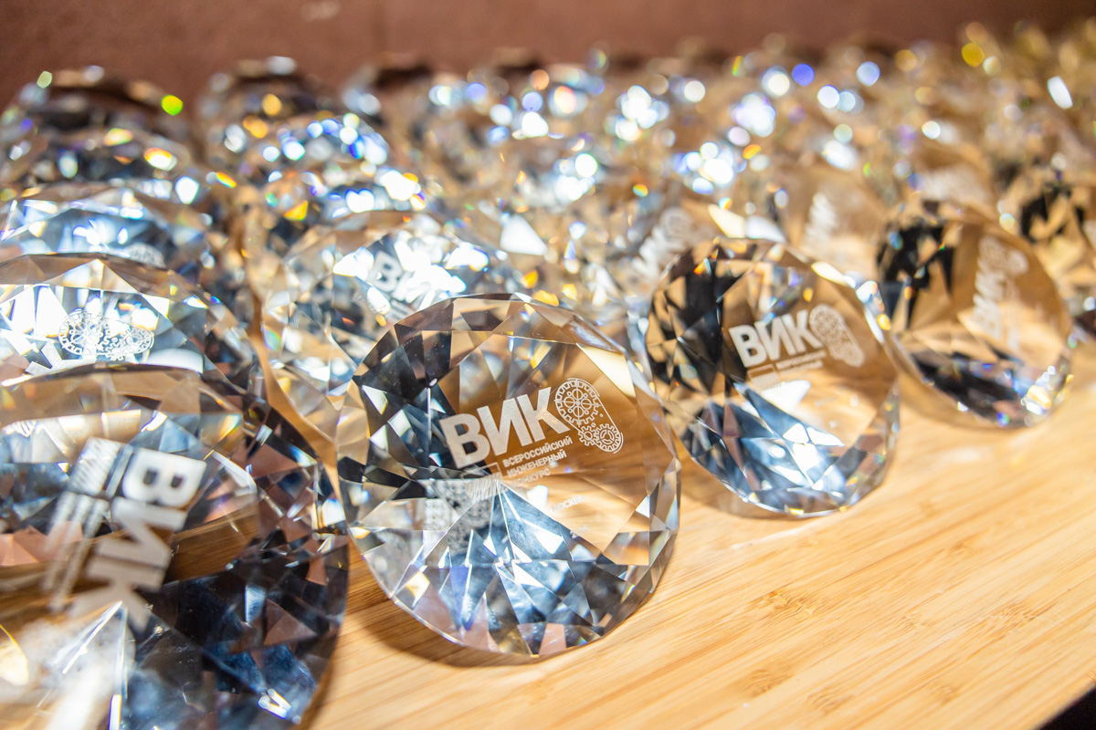 Награды. Источник фото — Всероссийский инженерный конкурс 