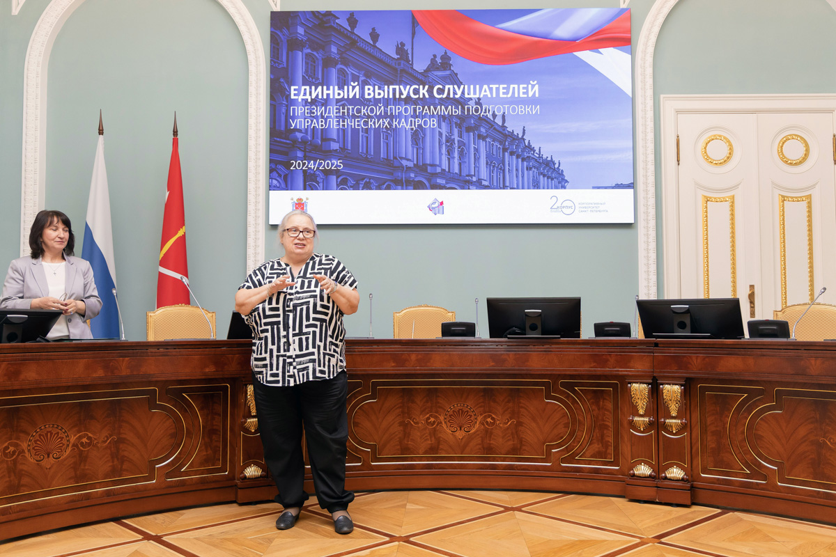 Руководитель Президентской программы на базе СПбПУ Ольга Колосова 