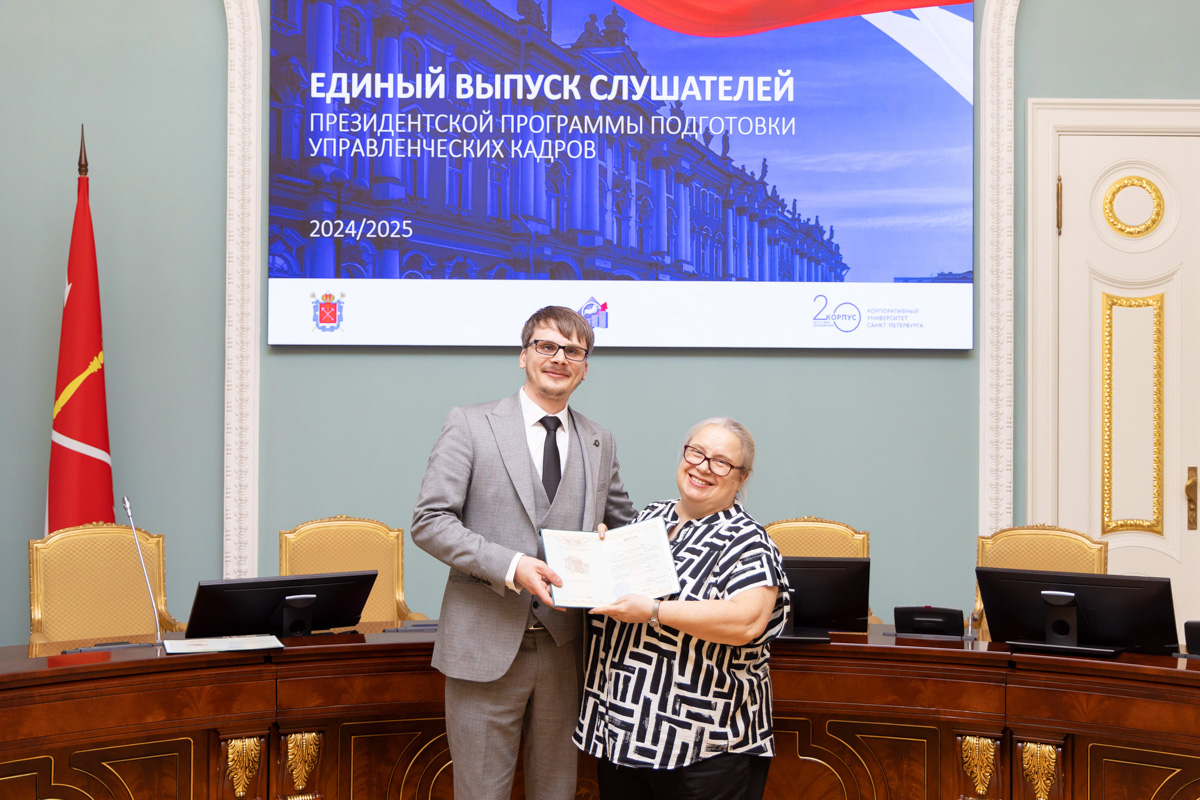 Вручение диплома выпускнику Президентской программы Александру Яжуку 