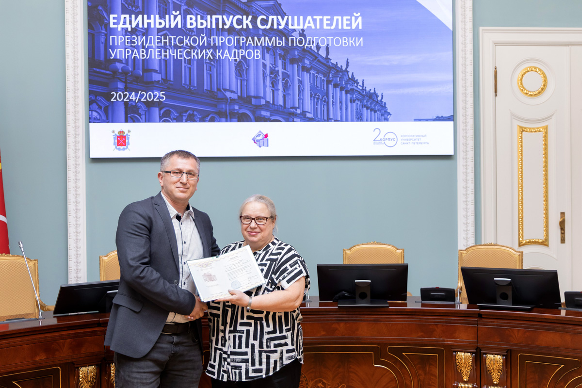 Вручение диплома выпускнику Президентской программы, начальнику отдела управления интеллектуальной собственностью Центра трансфера технологий СПбПУ Исмаилу Кадиеву 