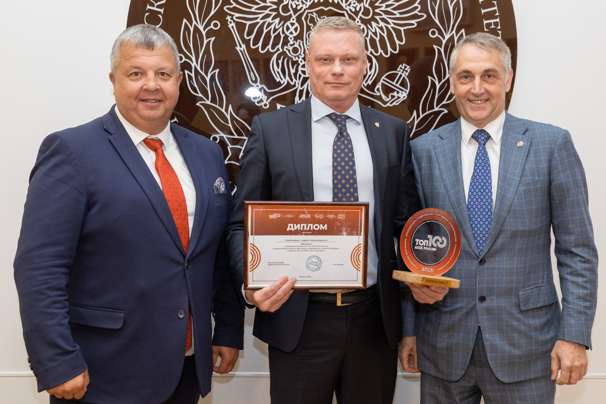 Старший преподаватель кафедры физической подготовки и спорта Андрей Скороходов 