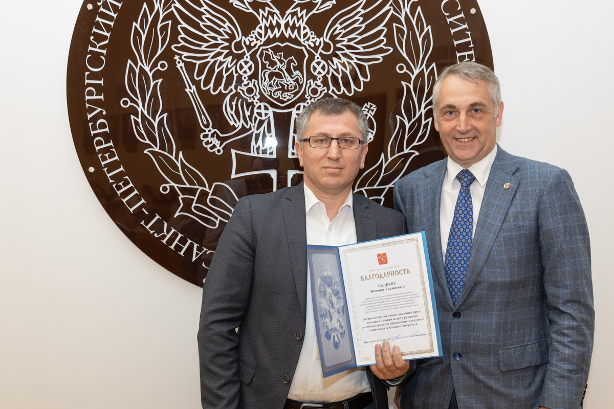 Исмаил Кадиев 