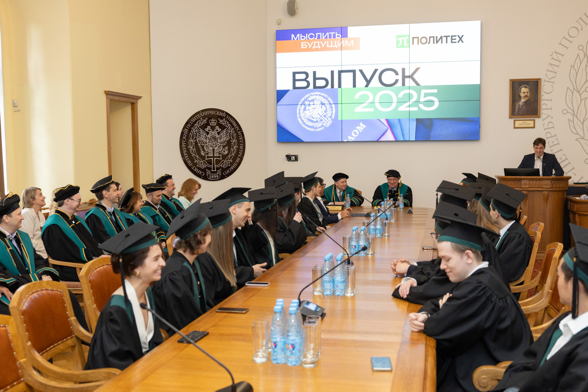 Чествование лучших выпускников Политеха Чествование лучших выпускников Политеха