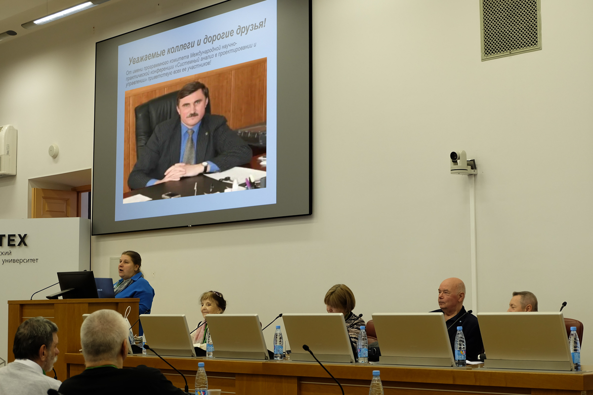 Вступительное слово председателя Программного комитета академика РАН А. И. Каляева, на трибуне ученый секретарь конференции С. В. Широкова Вступительное слово председателя Программного комитета академика РАН А. И. Каляева, на трибуне ученый секретарь конференции С. В. Широкова