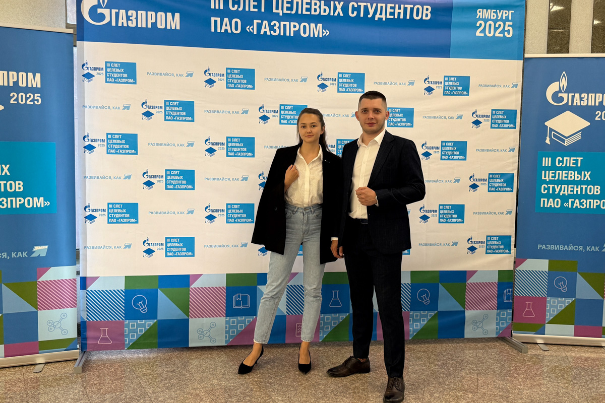 Заведующая сектором содействия трудоустройства Эльвира Туктамышева, и куратор проекта «Опорный вуз ПАО “Газпром”» Янис Олехнович Заведующая сектором содействия трудоустройства Эльвира Туктамышева, и куратор проекта «Опорный вуз ПАО “Газпром”» Янис Олехнович