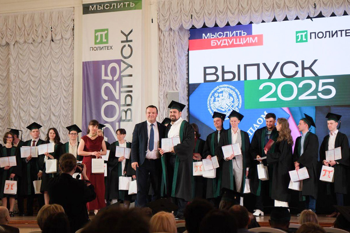 Выпускной в Институте энергетики (Хесус в центре)